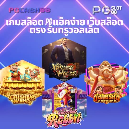 สล็อต เว็บ ตรง ไม่มี ขั้น ต่ำ